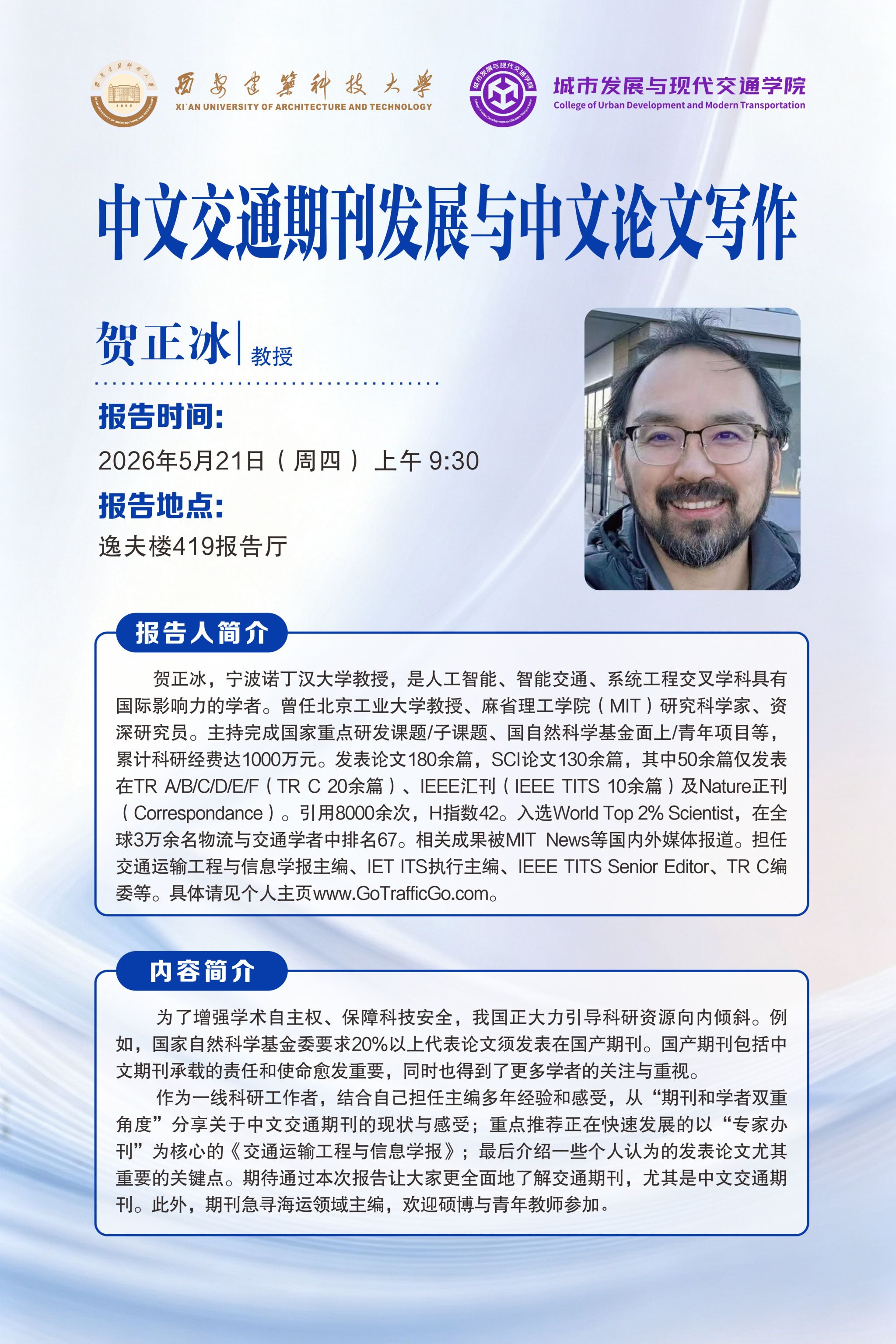 球探篮球比分