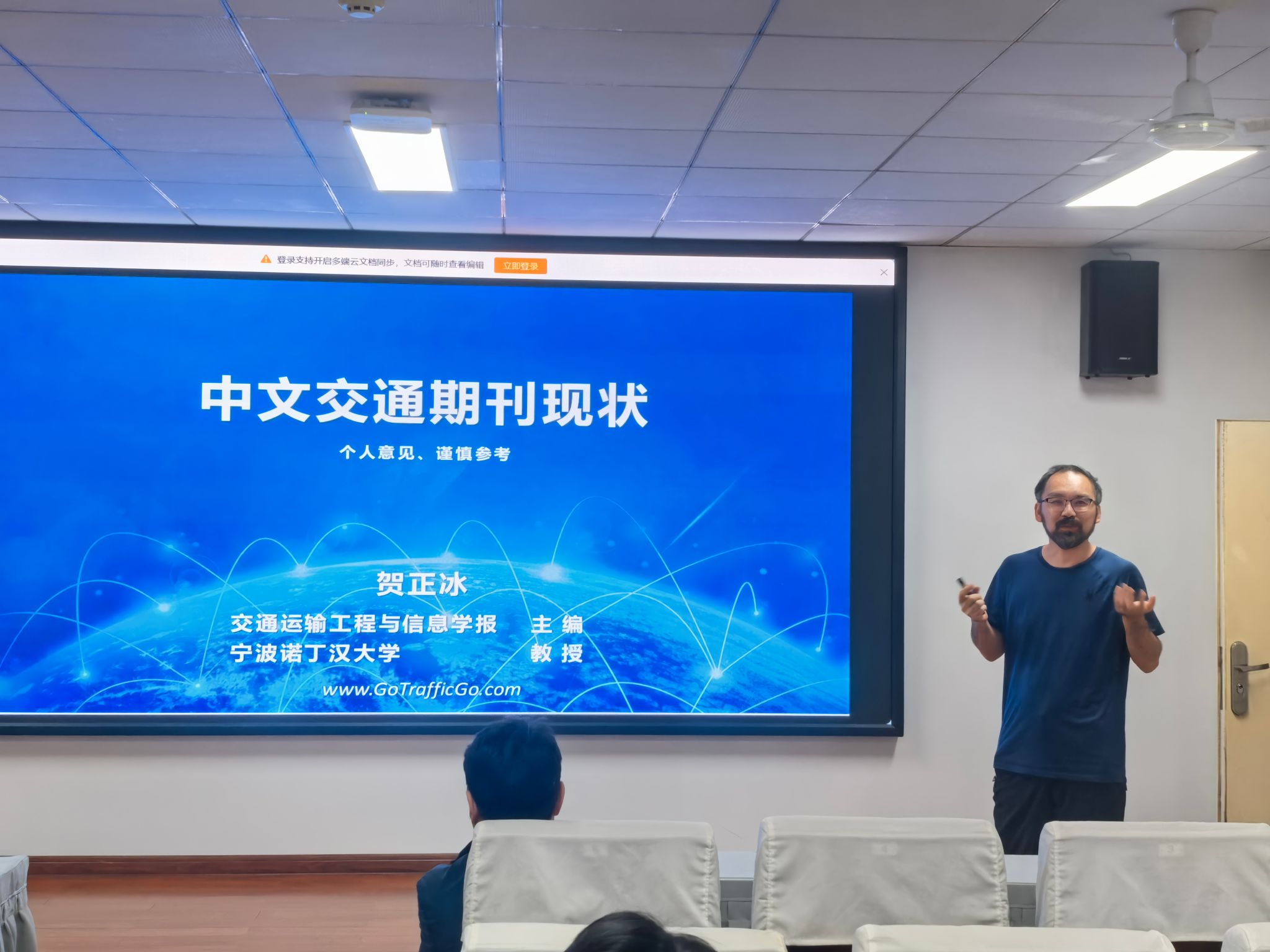 球探篮球比分